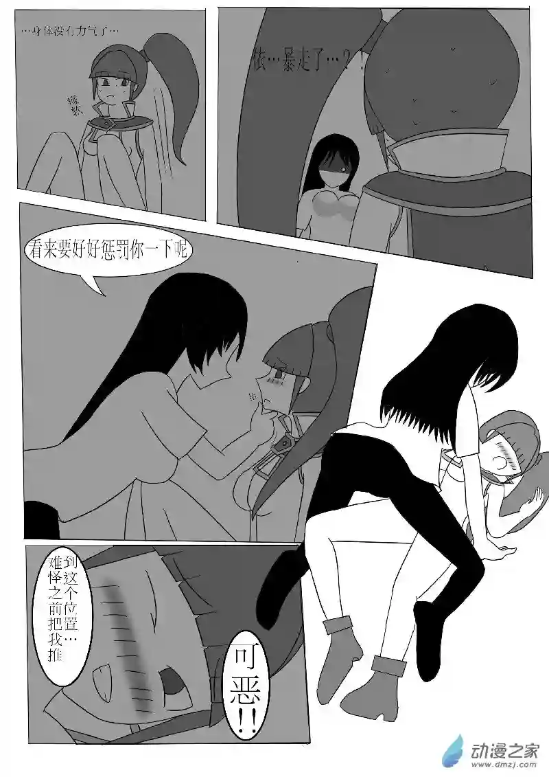 游戏王OWA第三回合