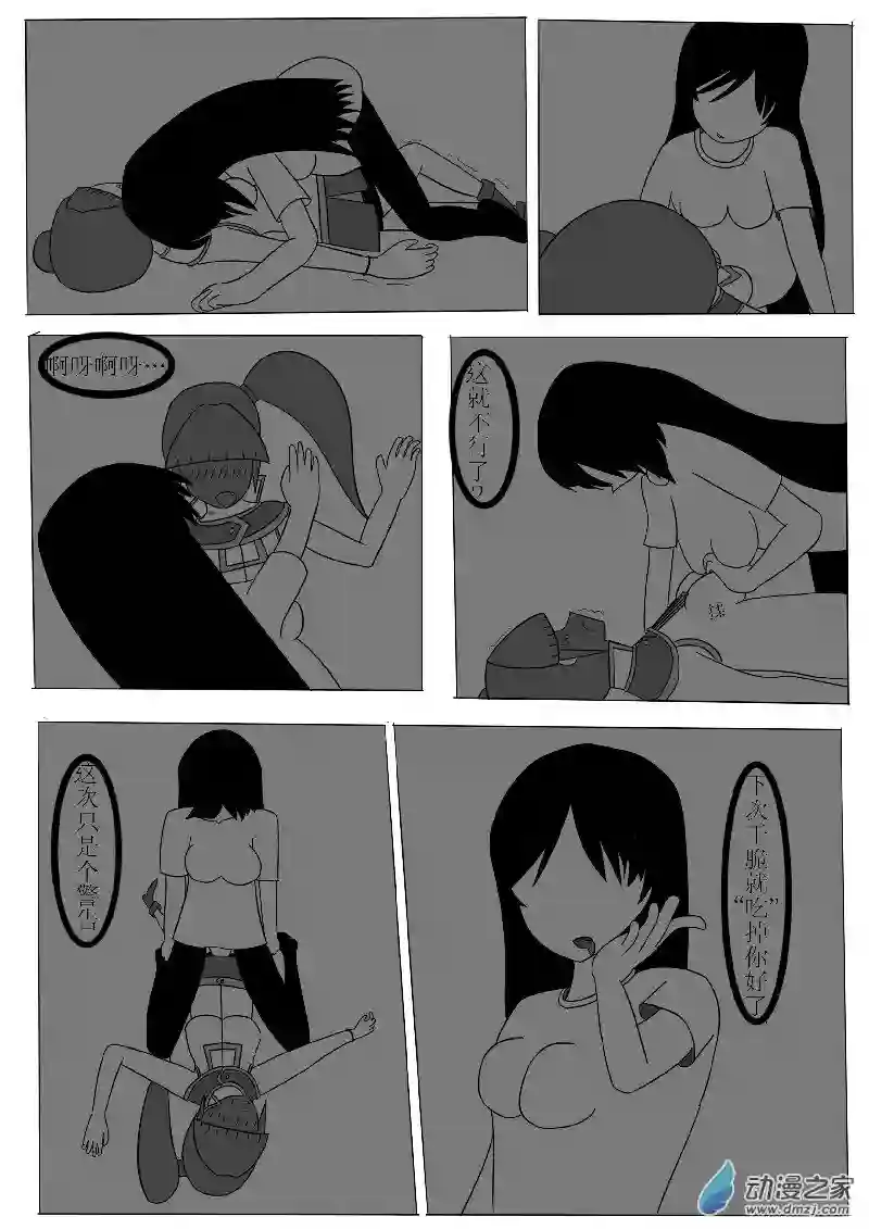 游戏王OWA第三回合