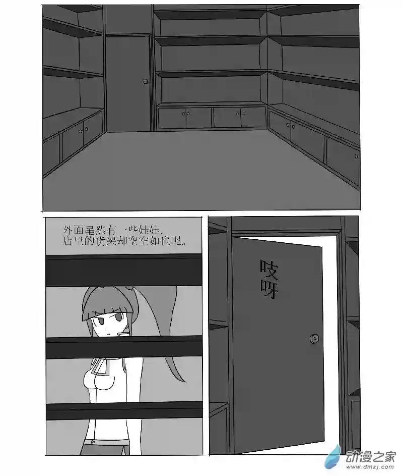 游戏王OWA第三回合