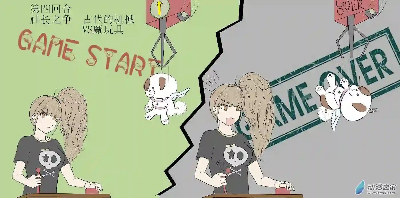 游戏王OWA第四回合