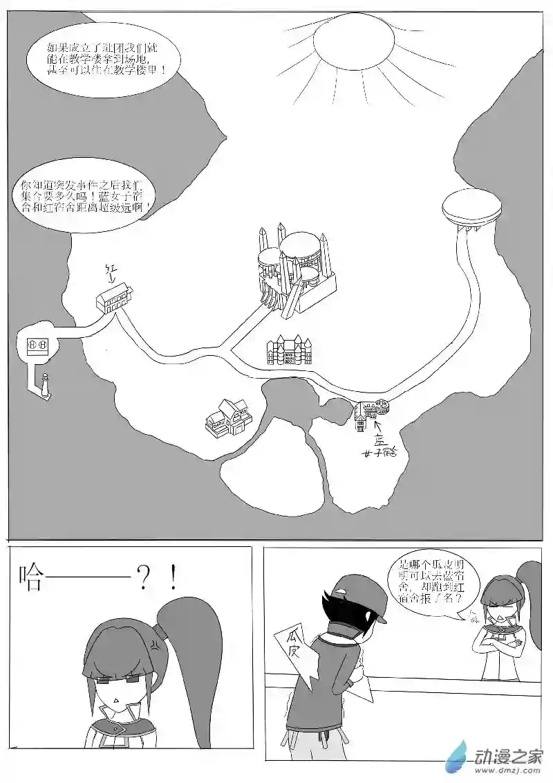 游戏王OWA第四回合