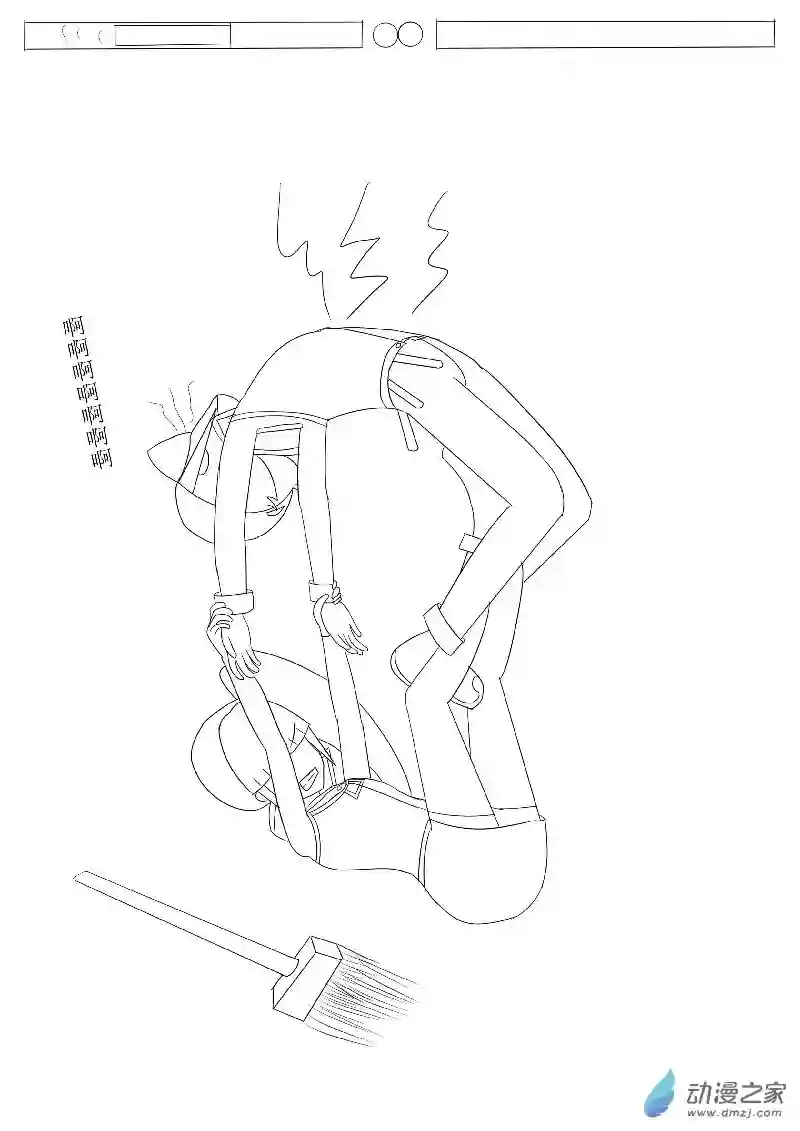 游戏王OWA第四回合