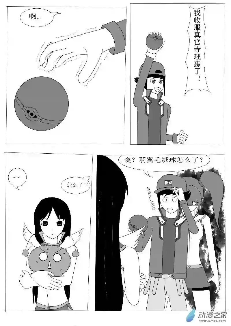 游戏王OWA第五回合