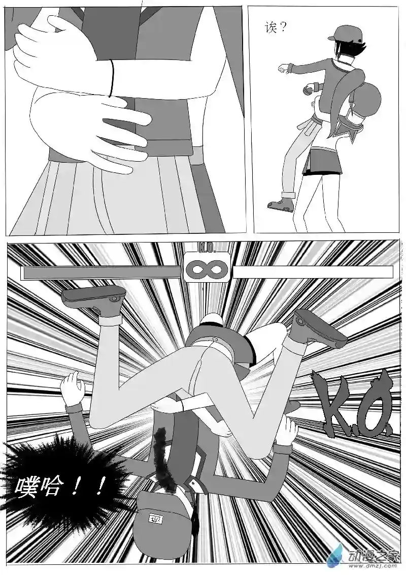 游戏王OWA第五回合