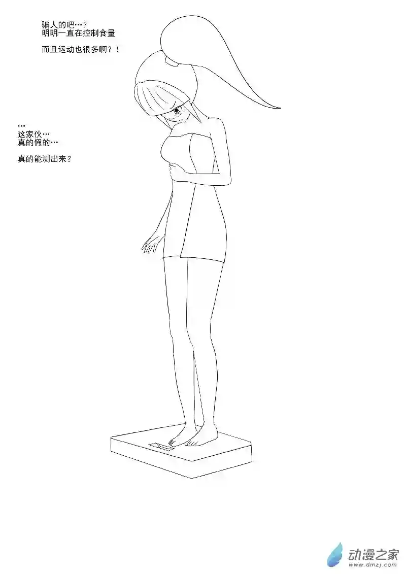 游戏王OWA第五回合