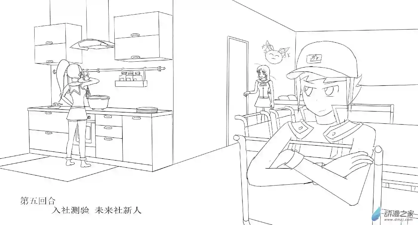 游戏王OWA第五回合