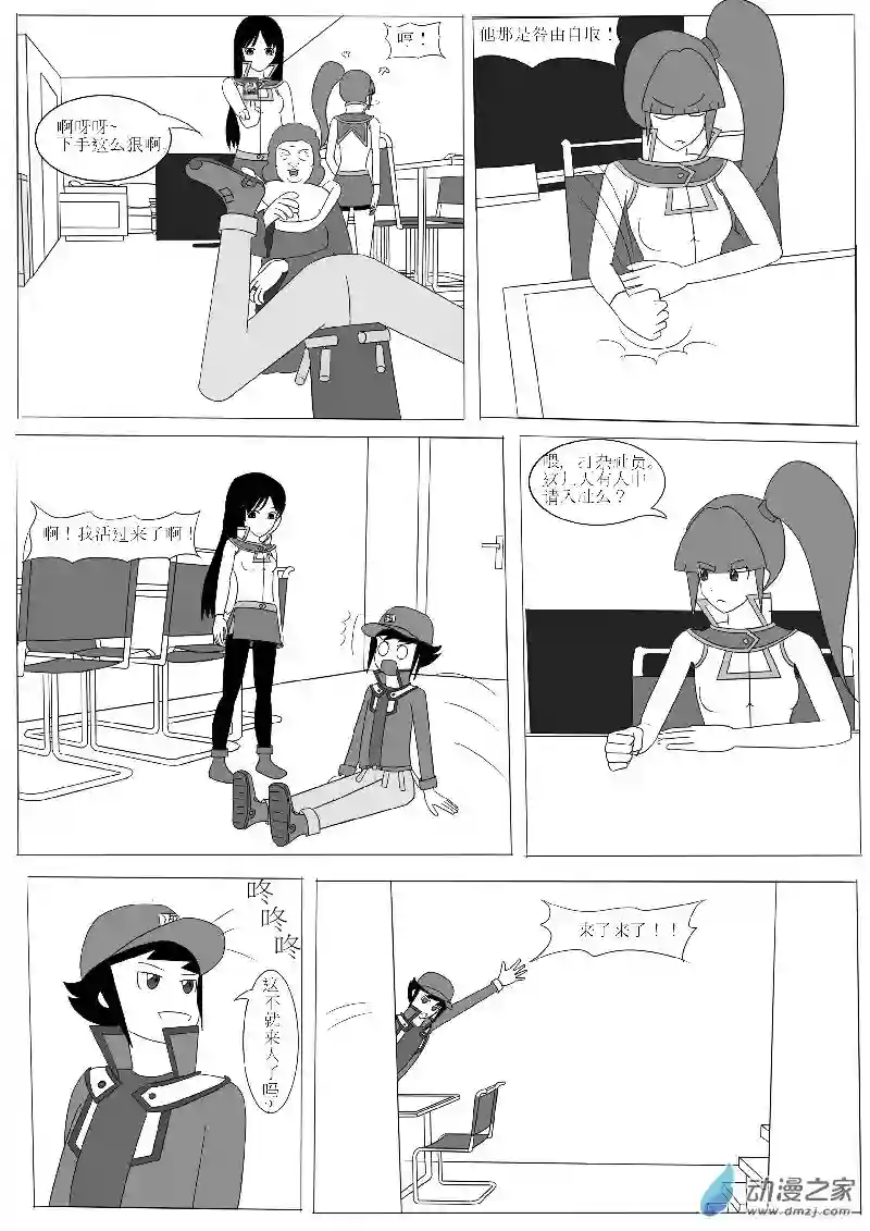 游戏王OWA第五回合