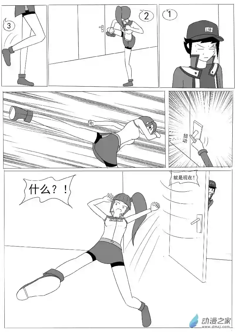 游戏王OWA第六回合