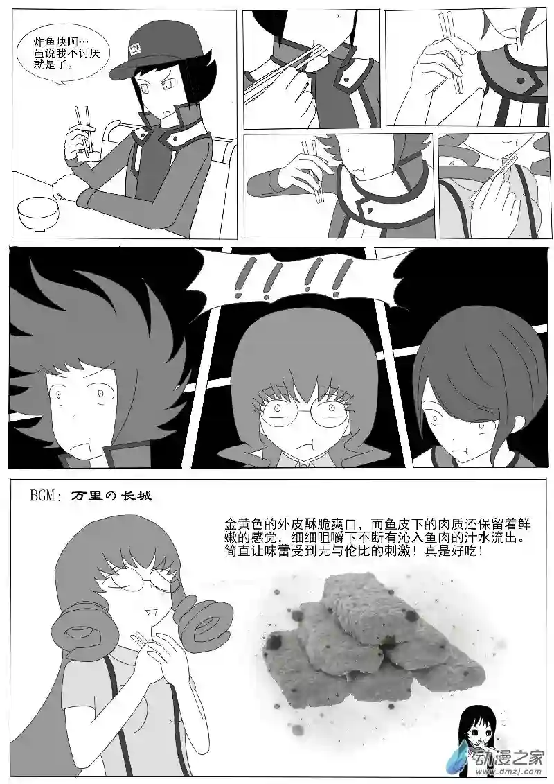 游戏王OWA第六回合