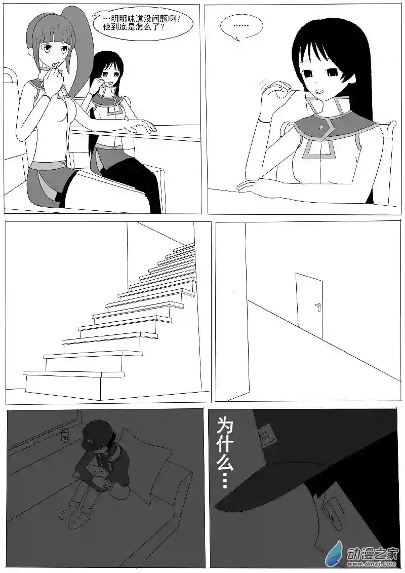 游戏王OWA第六回合