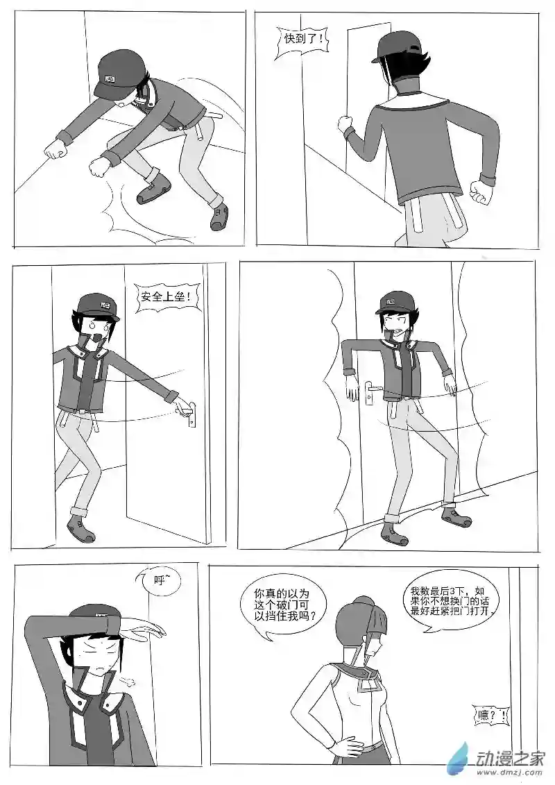 游戏王OWA第六回合