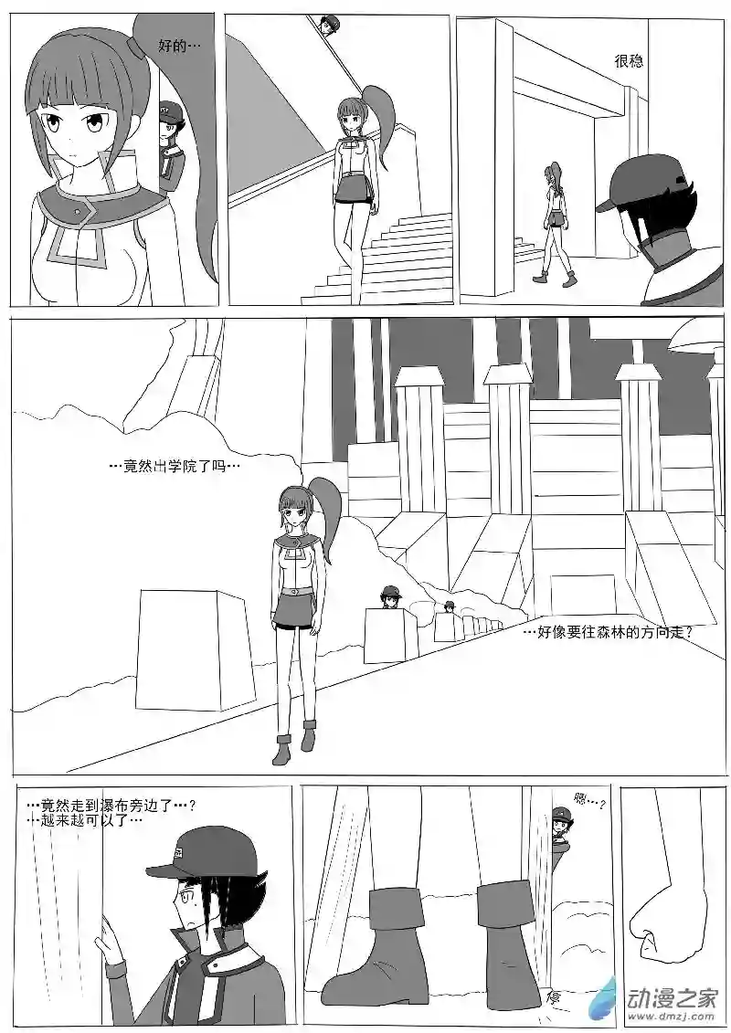 游戏王OWA第七回合