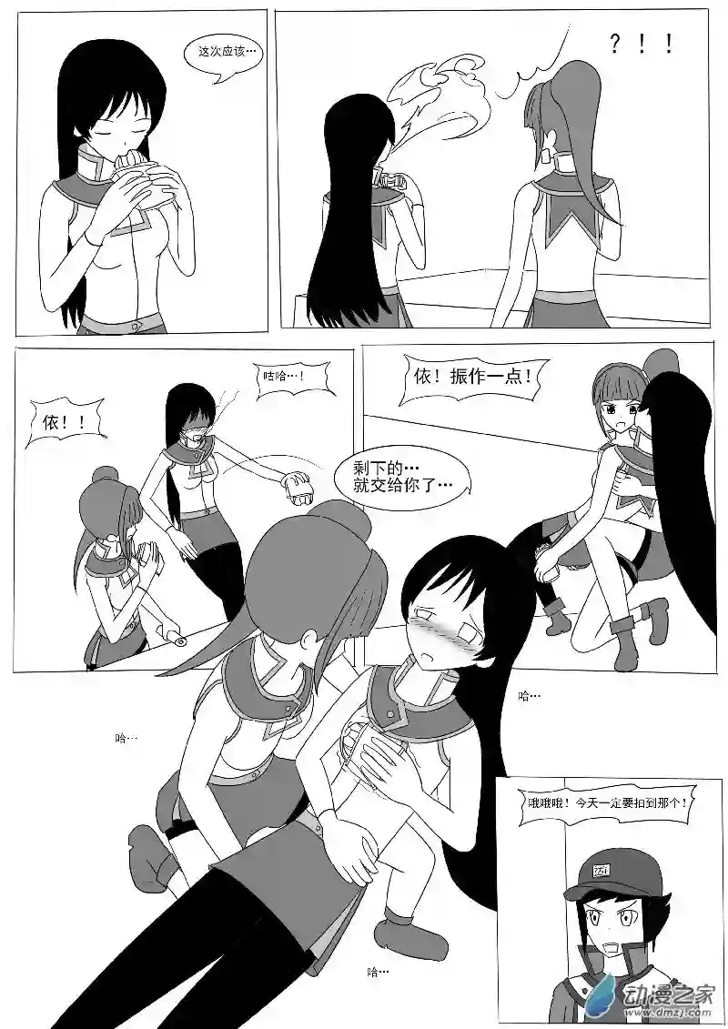 游戏王OWA第七回合