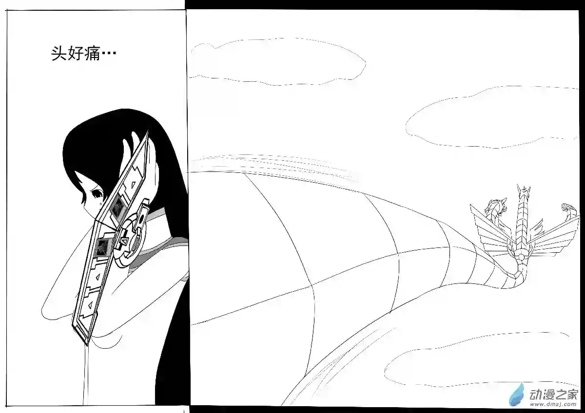 游戏王OWA第九回合