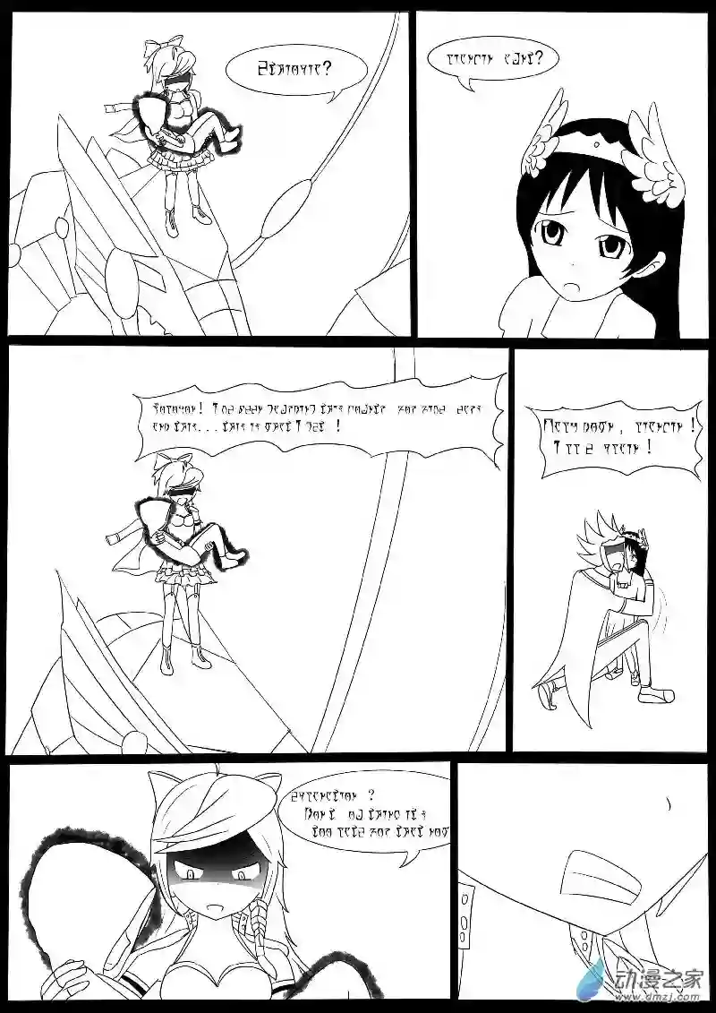 游戏王OWA第九回合