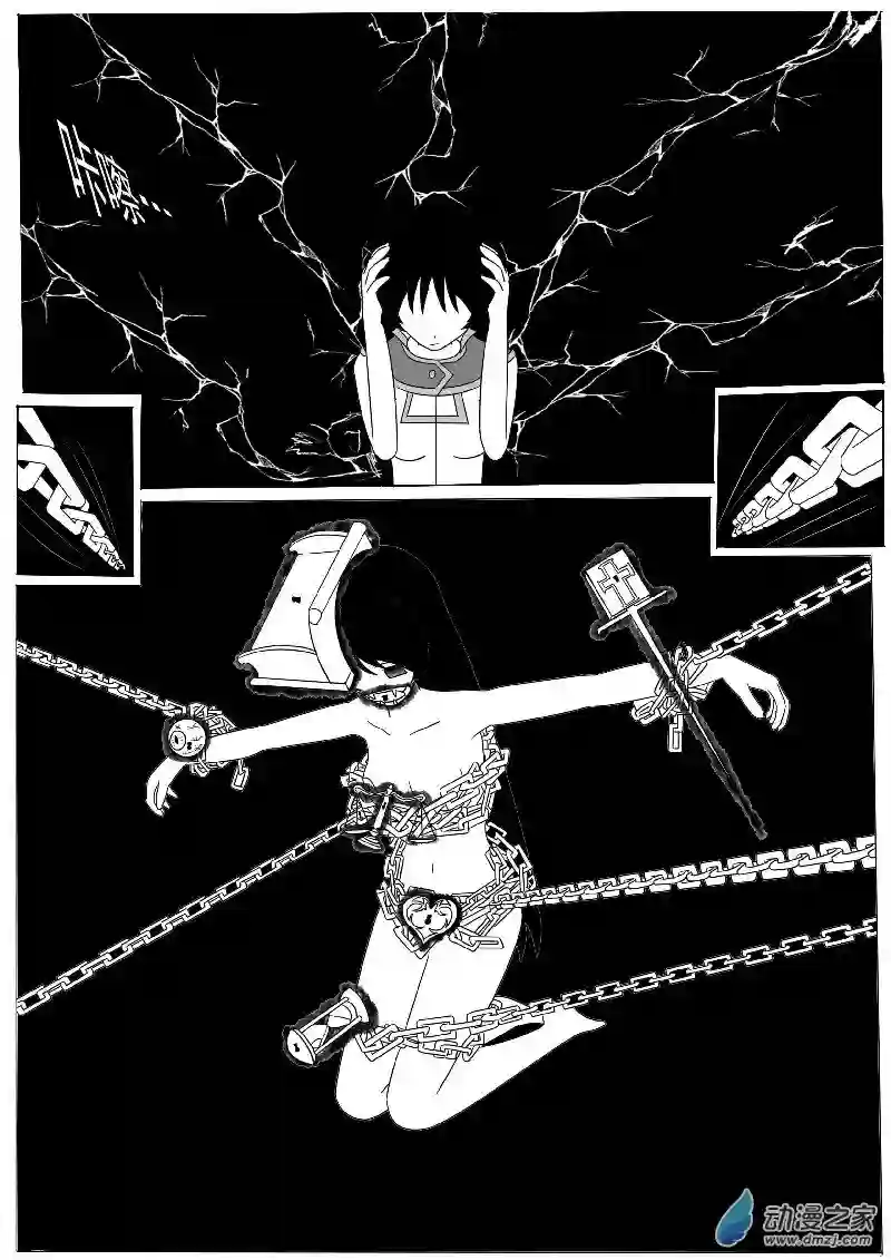 游戏王OWA第九回合