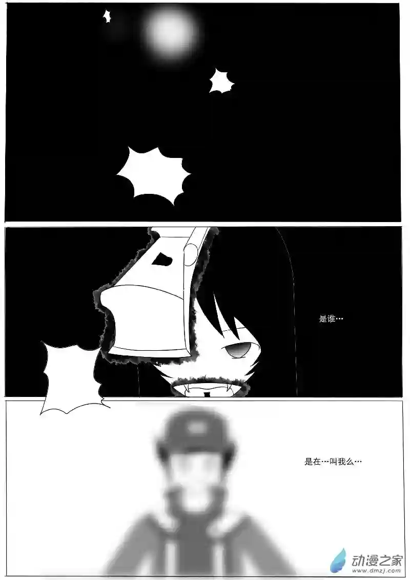 游戏王OWA第九回合