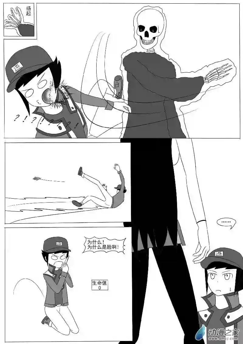 游戏王OWA第九回合