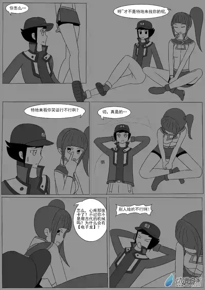 游戏王OWA第九回合