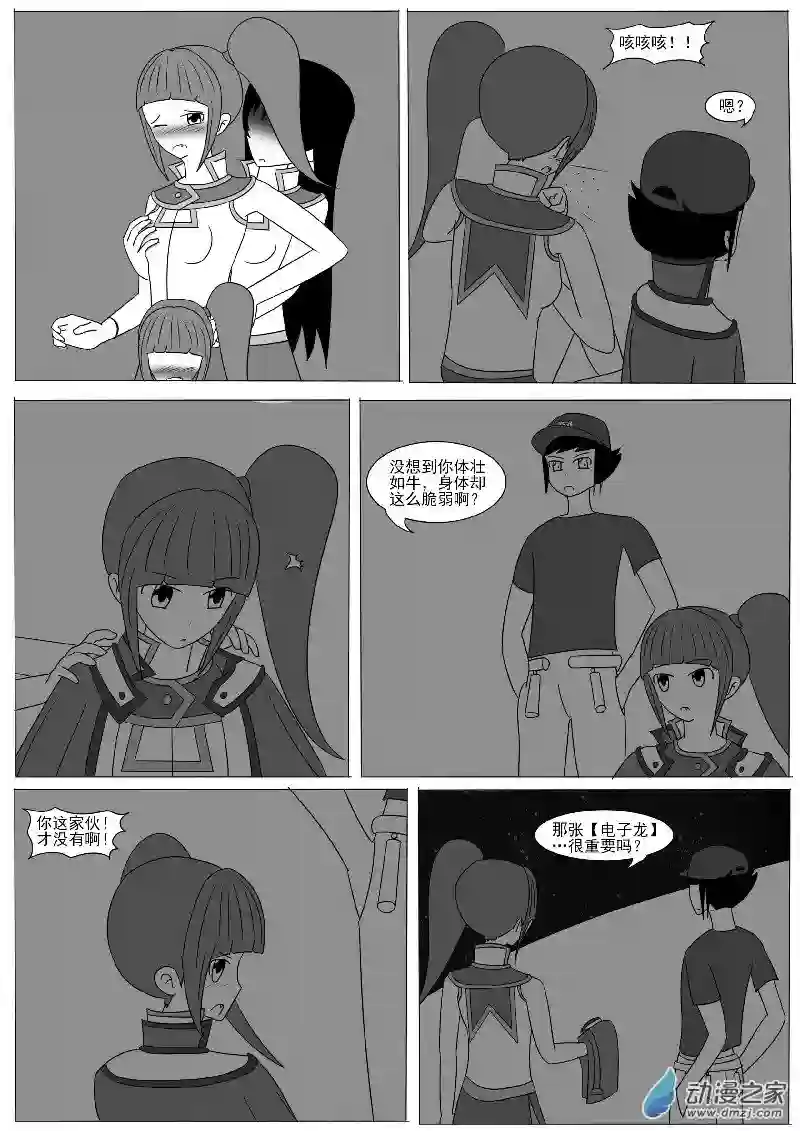 游戏王OWA第九回合