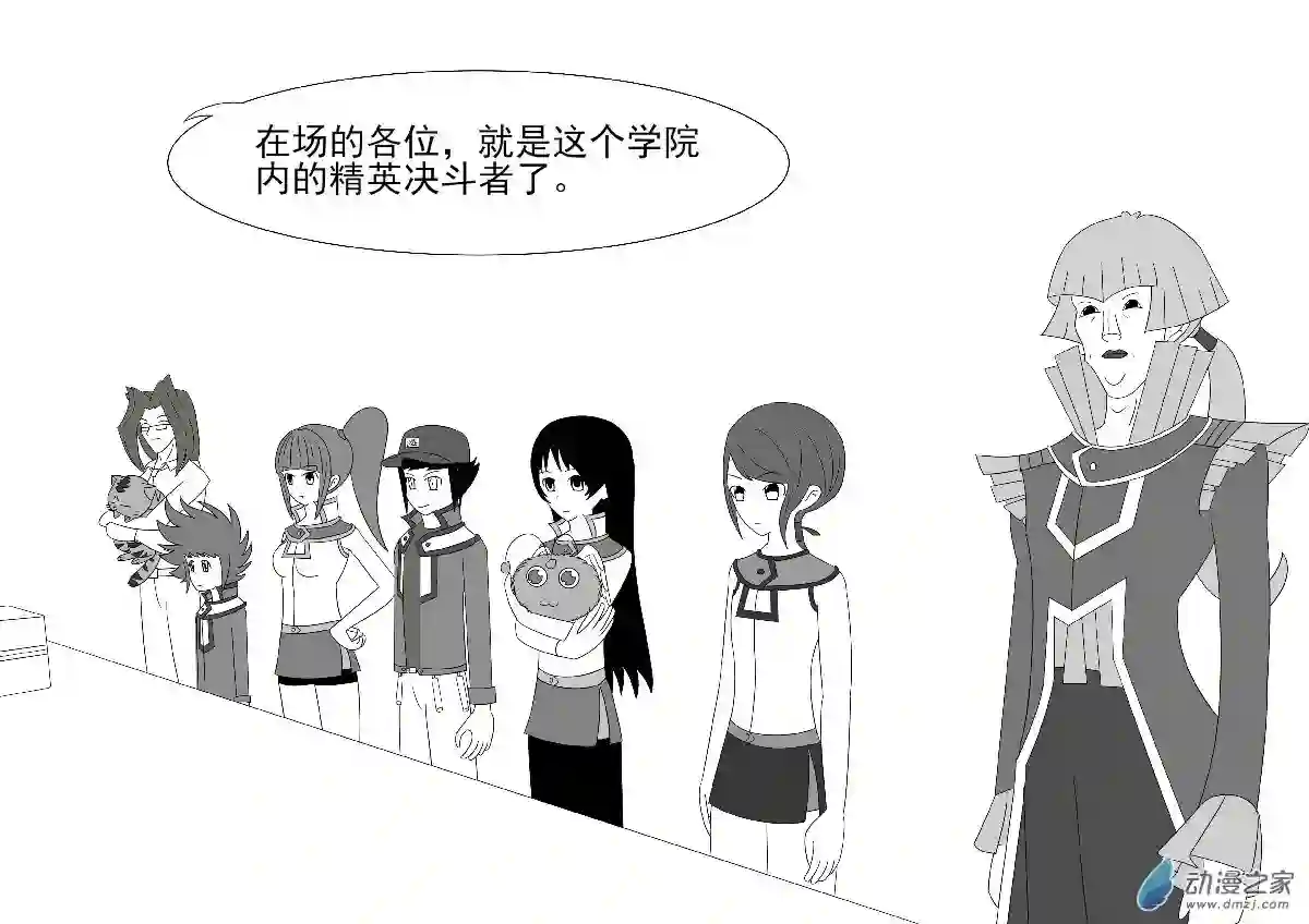 游戏王OWA第十回合