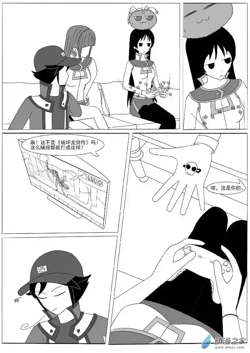 游戏王OWA第十一回合