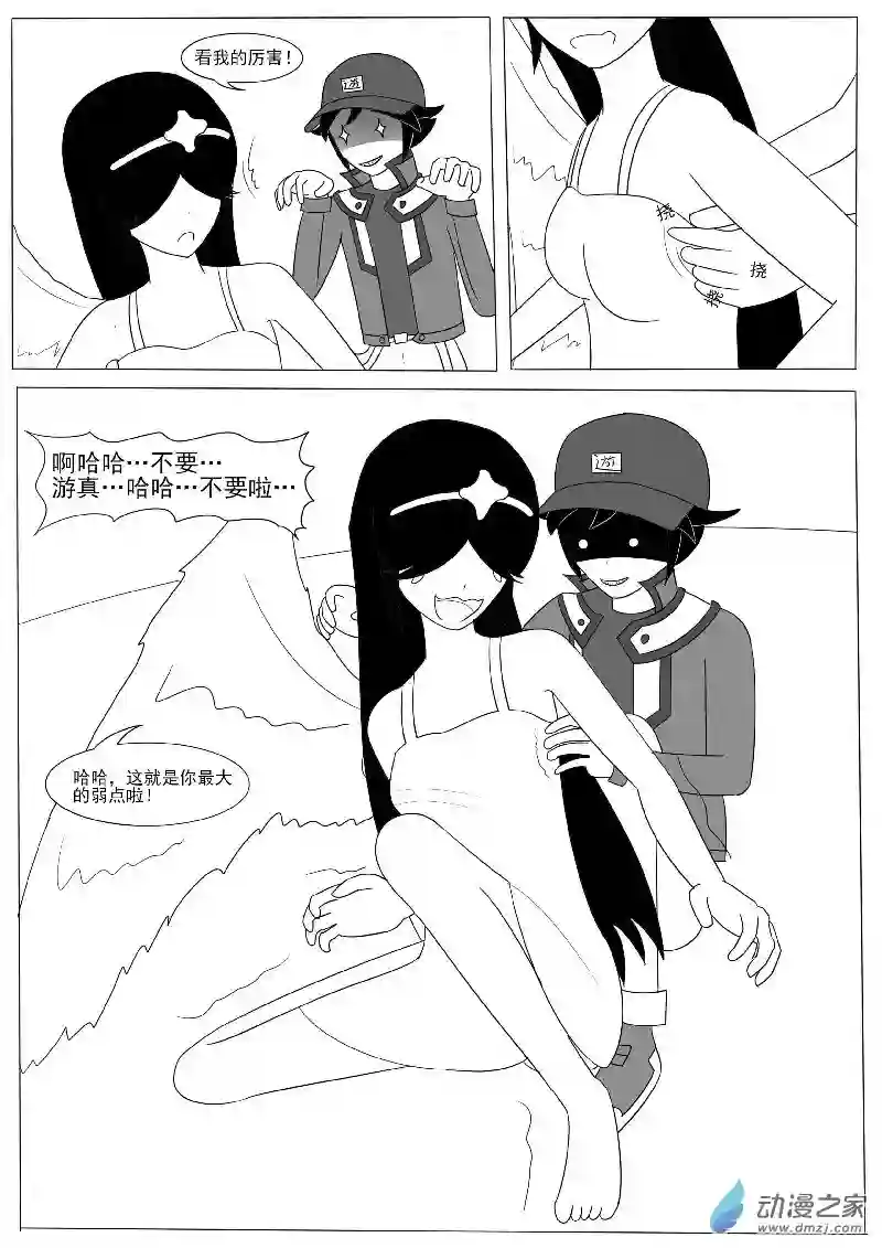 游戏王OWA番外一