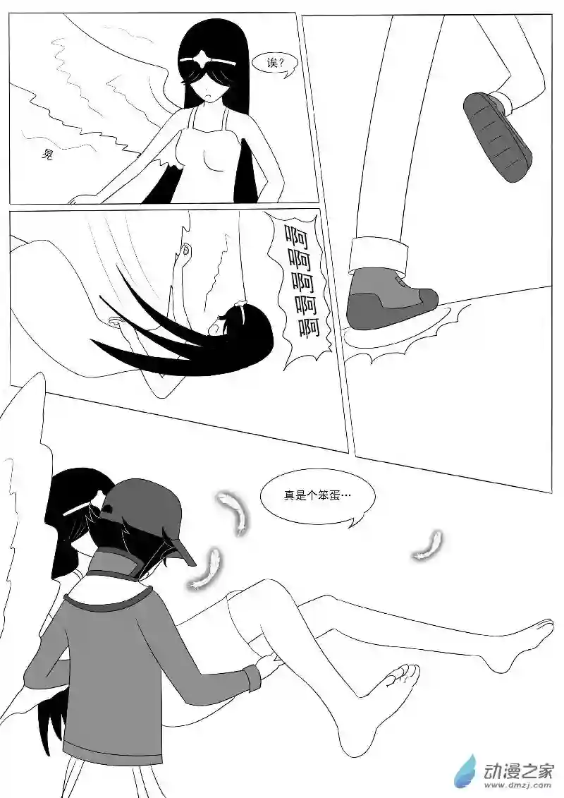 游戏王OWA番外一