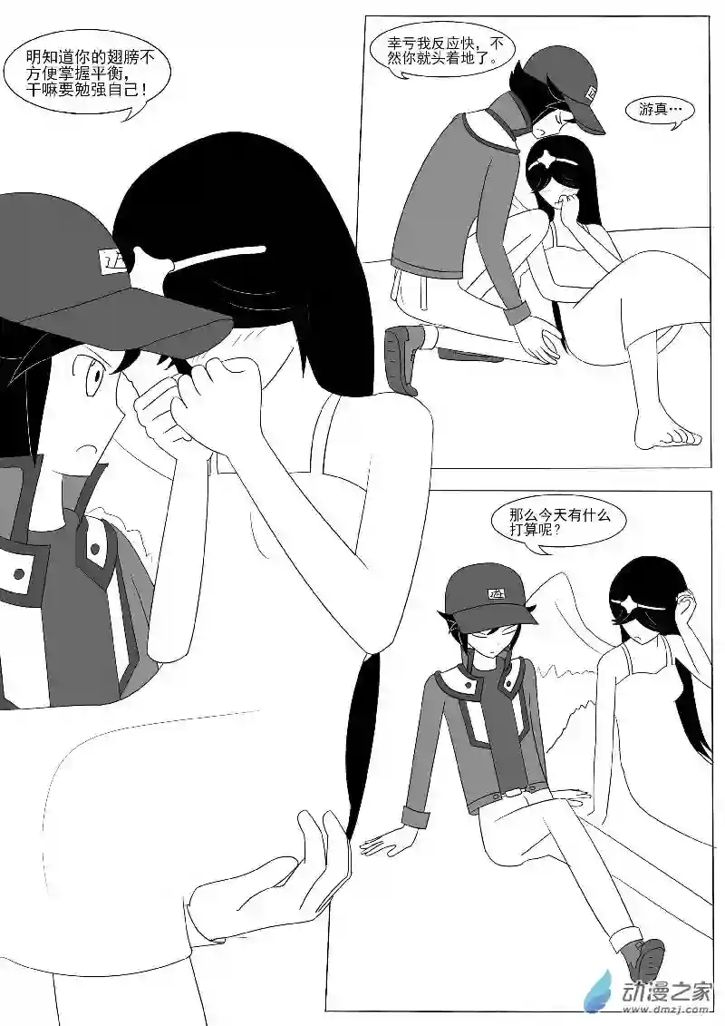 游戏王OWA番外一