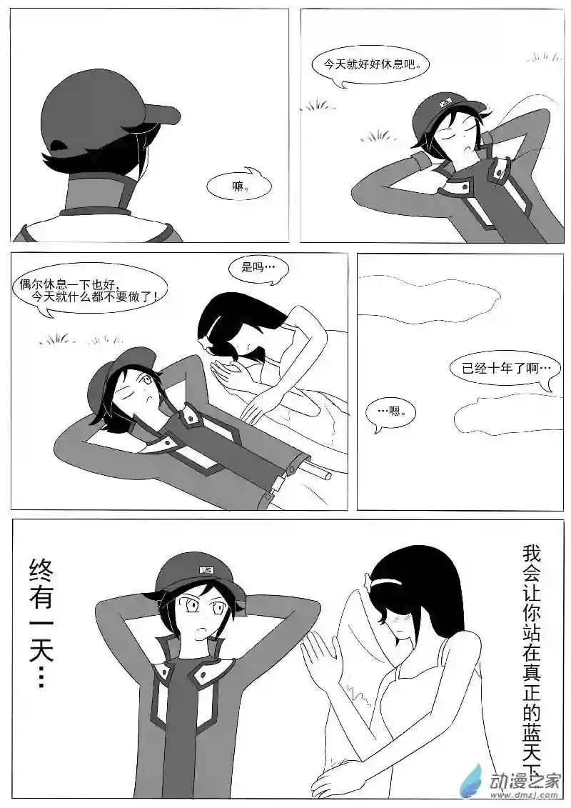 游戏王OWA番外一