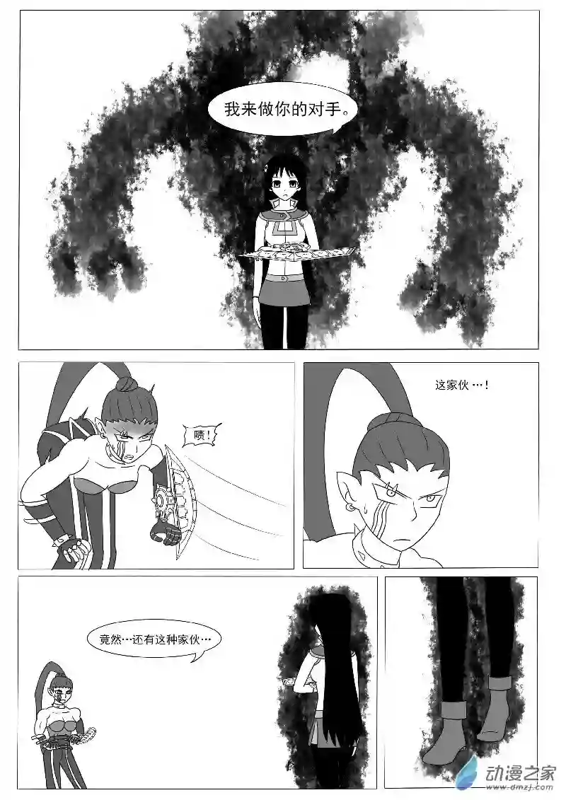 游戏王OWA第十二回合