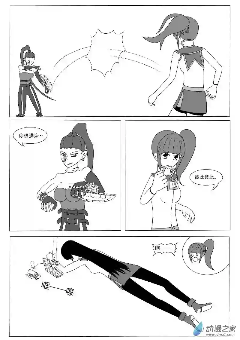 游戏王OWA第十二回合