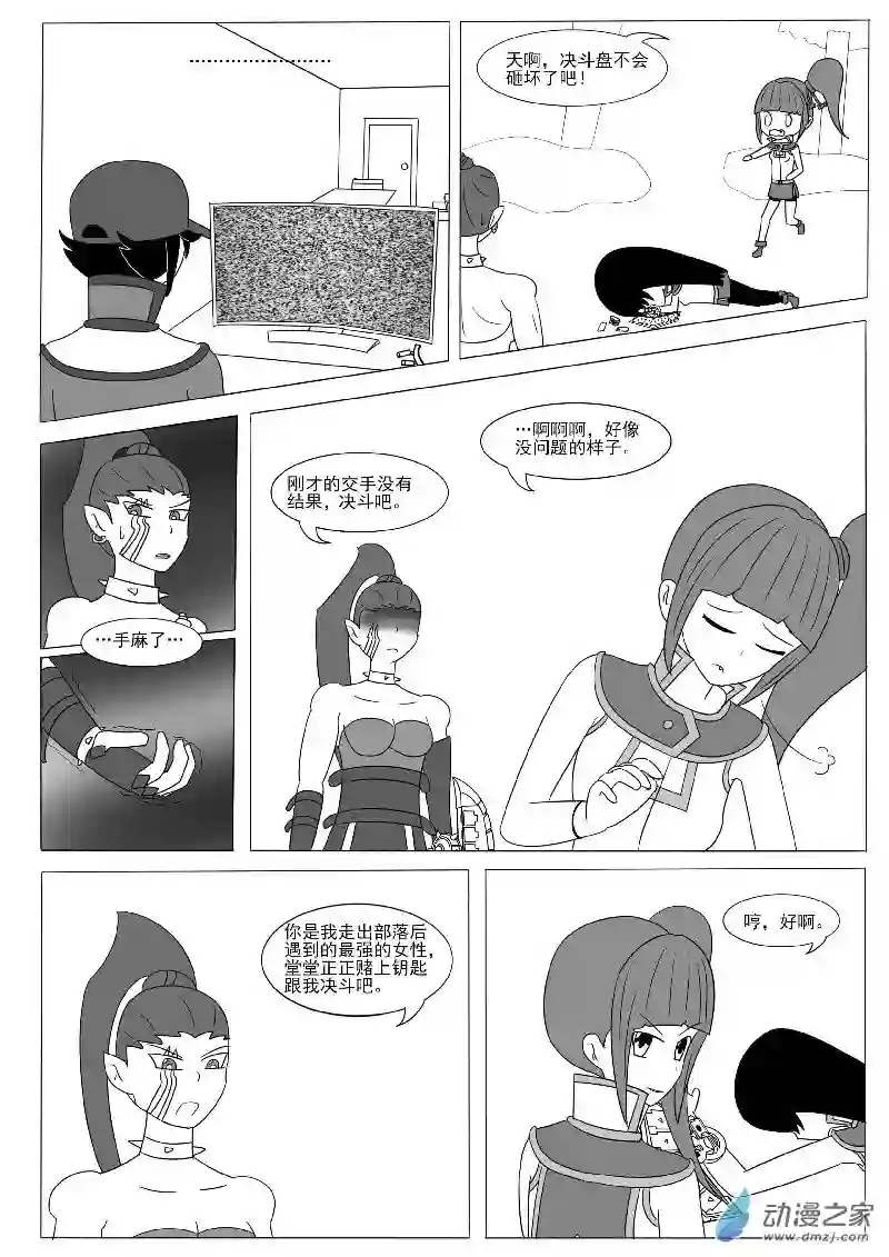 游戏王OWA第十二回合