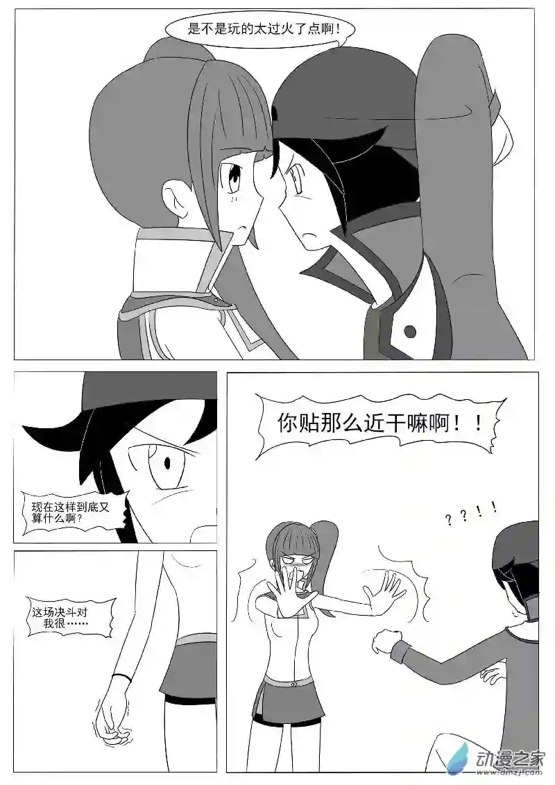 游戏王OWA第十二回合