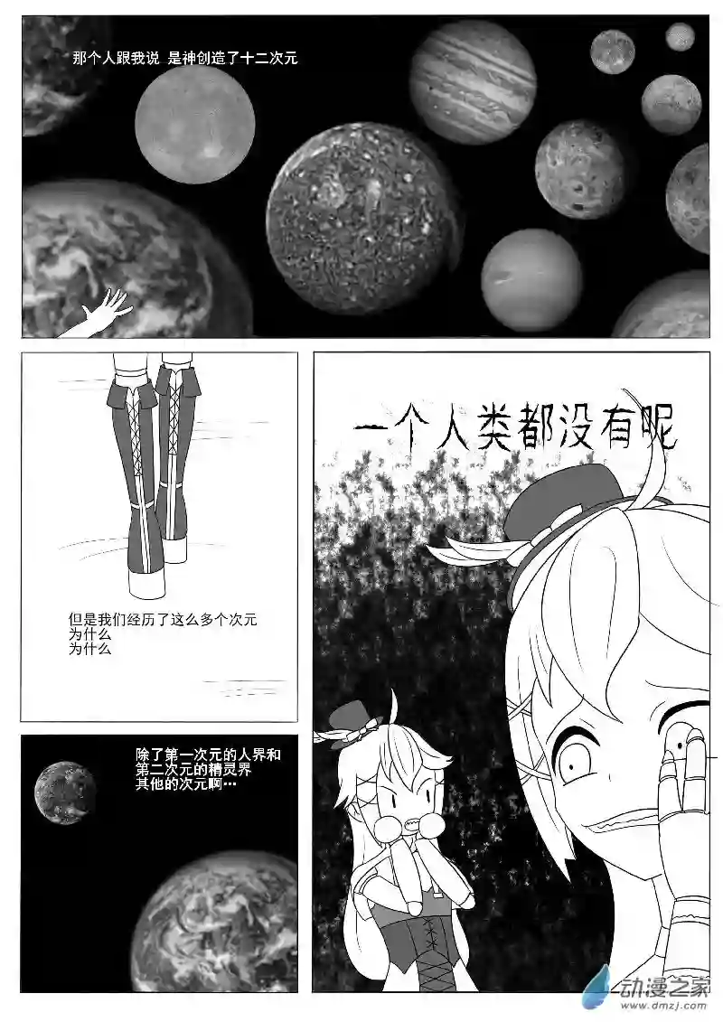 游戏王OWA第十二回合