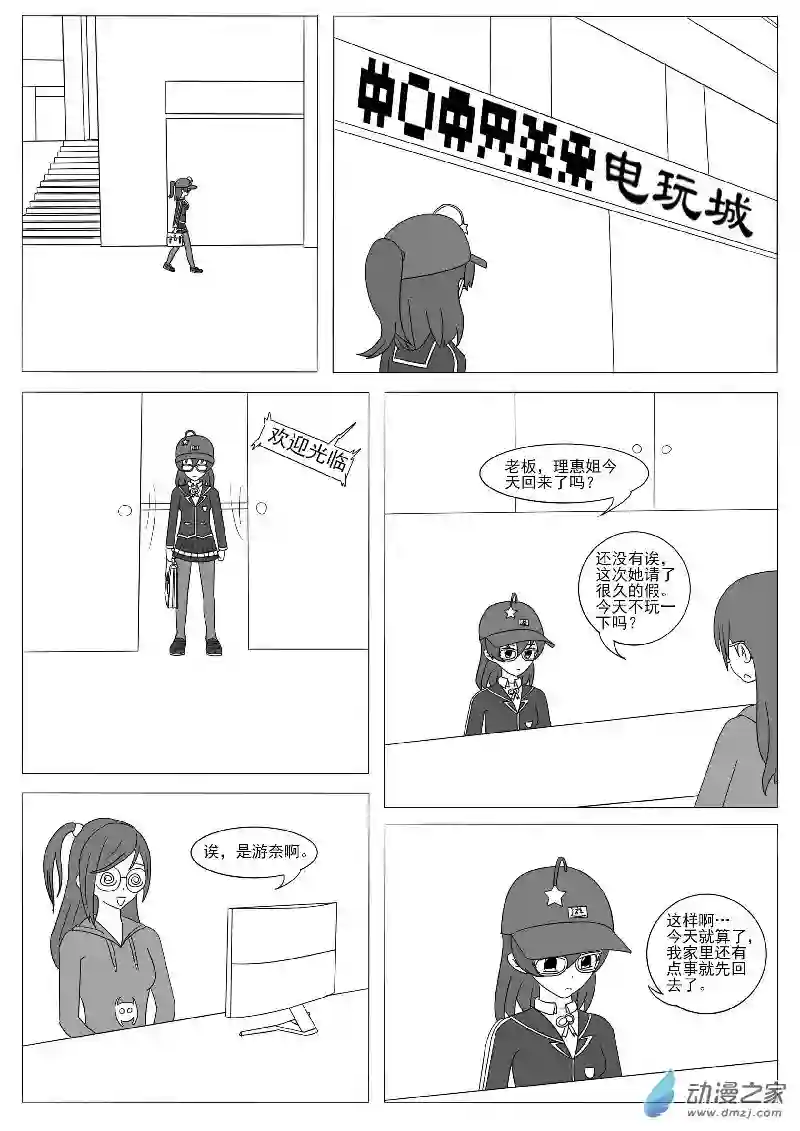 游戏王OWA第十三回合