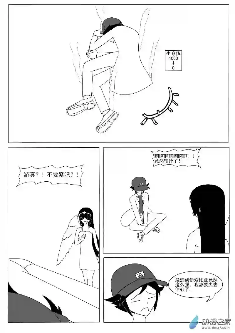 游戏王OWA番外1