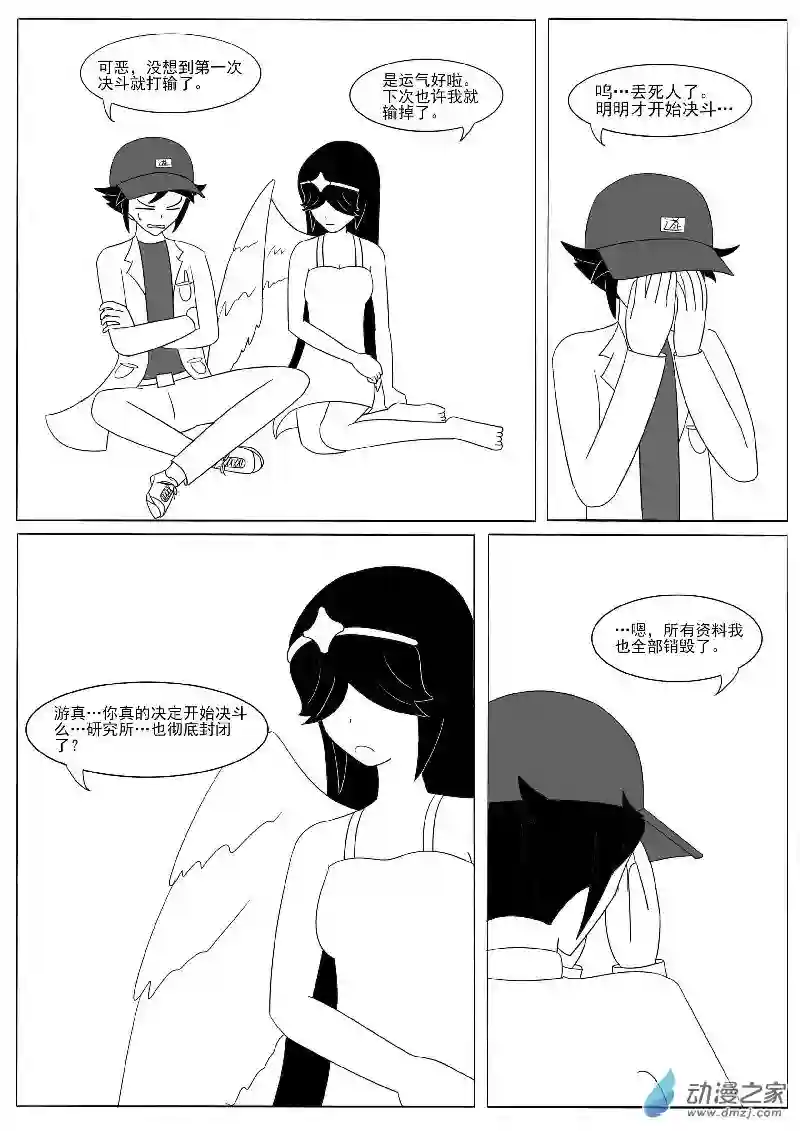 游戏王OWA番外1