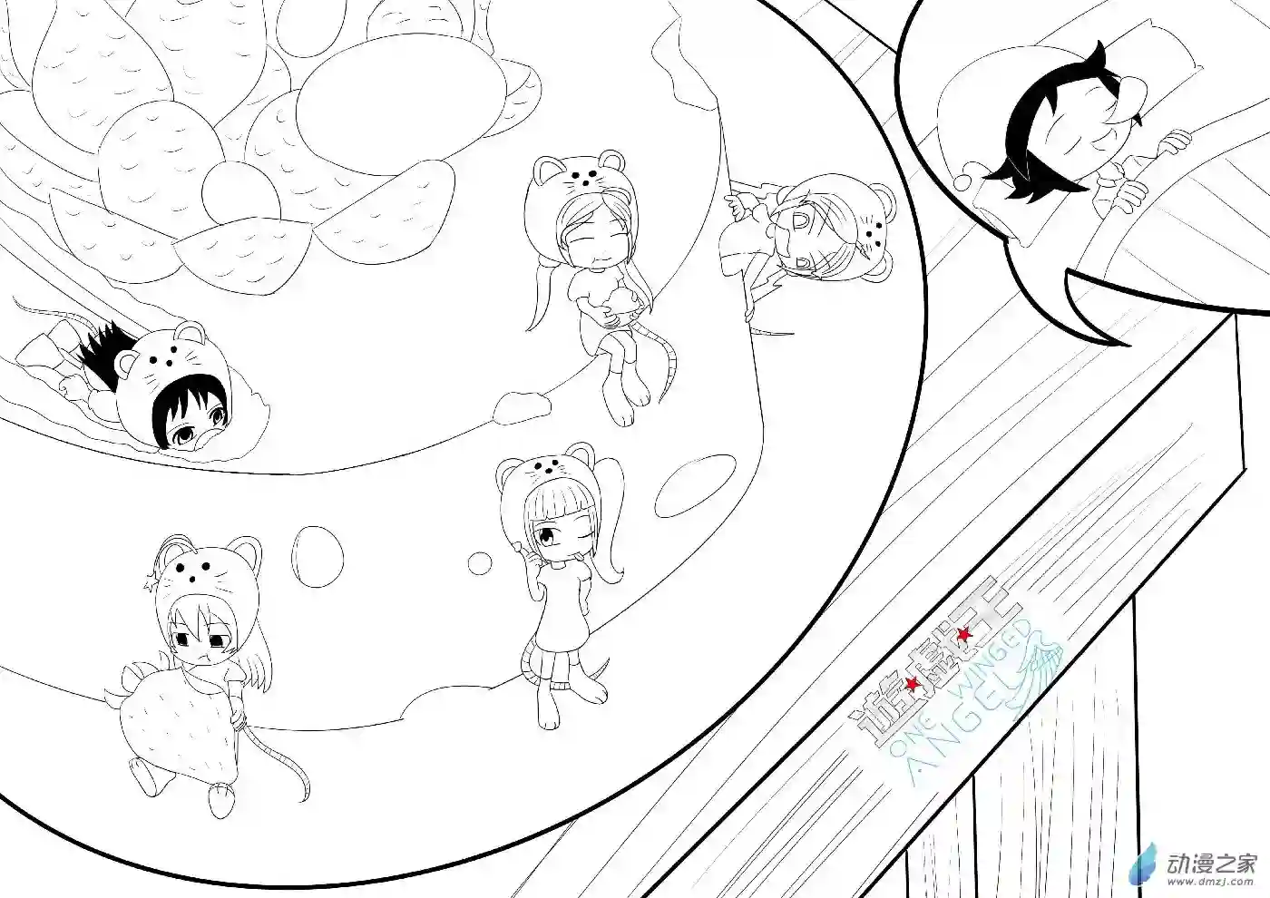 游戏王OWA新年贺图