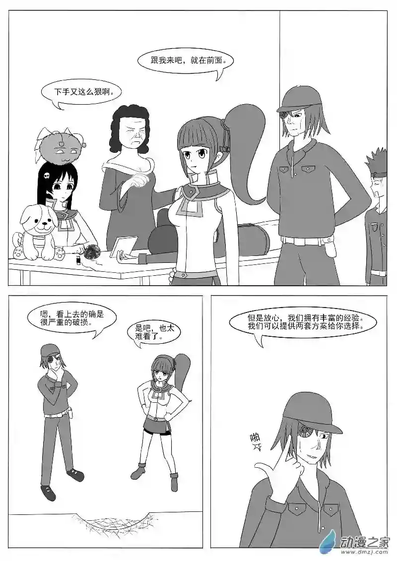 游戏王OWA第十四回合