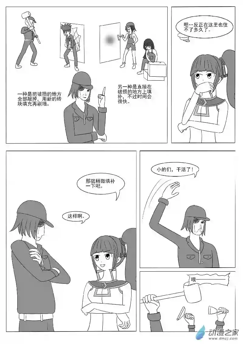 游戏王OWA第十四回合
