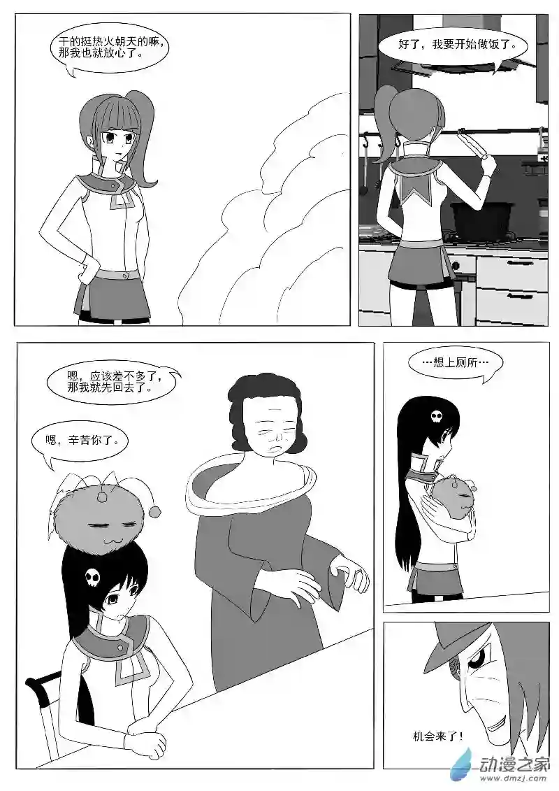 游戏王OWA第十四回合