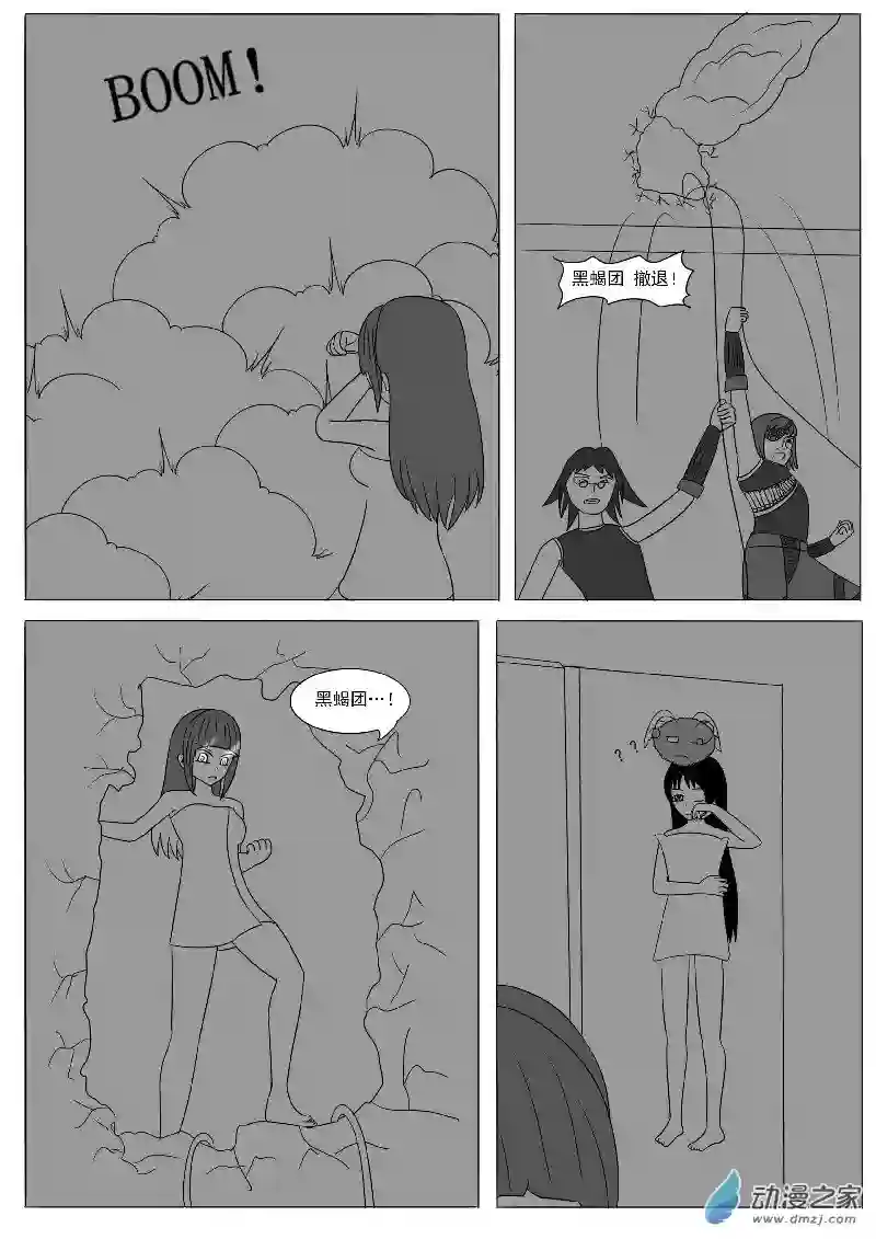 游戏王OWA第十四回合