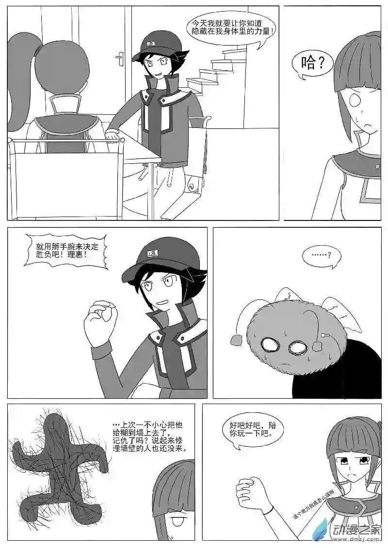 游戏王OWA第十四回合