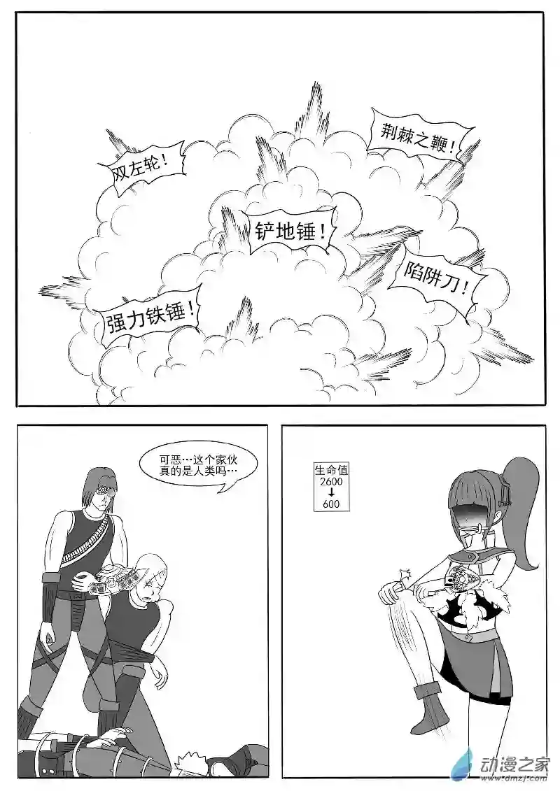 游戏王OWA第十四回合