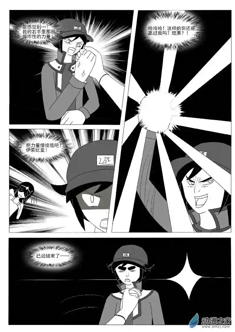 游戏王OWA第十四回合