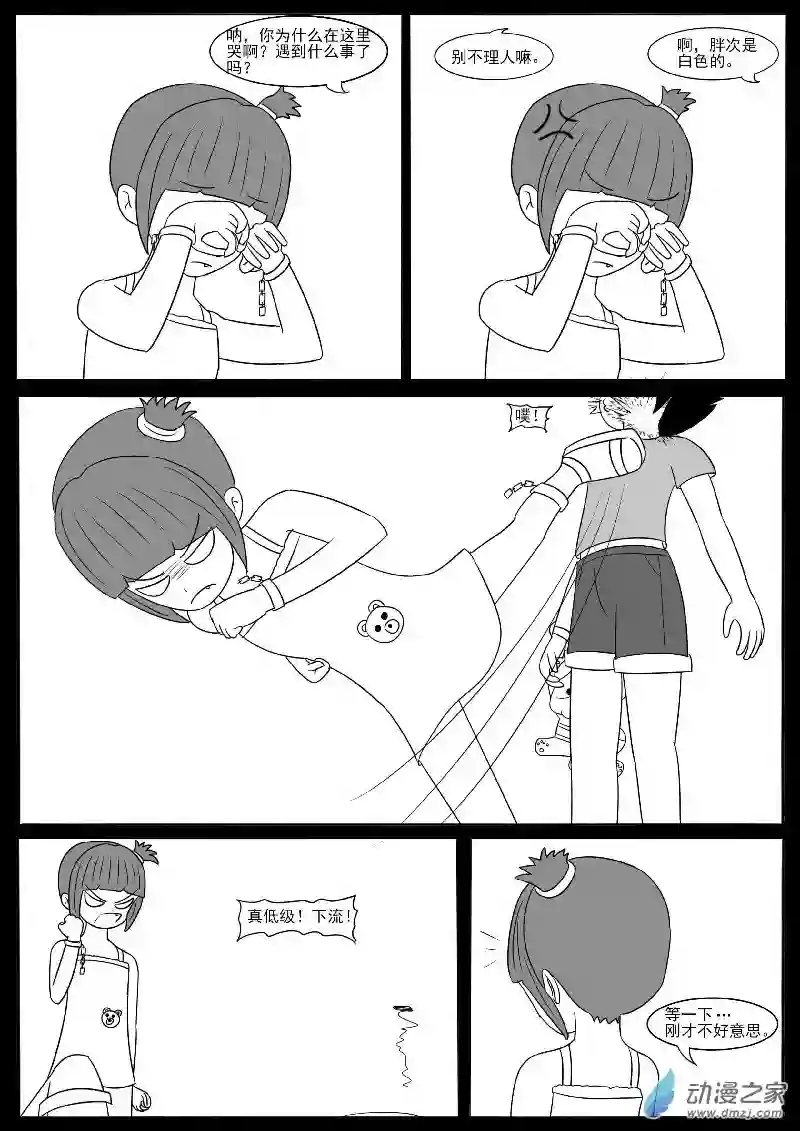 游戏王OWA第十四回合