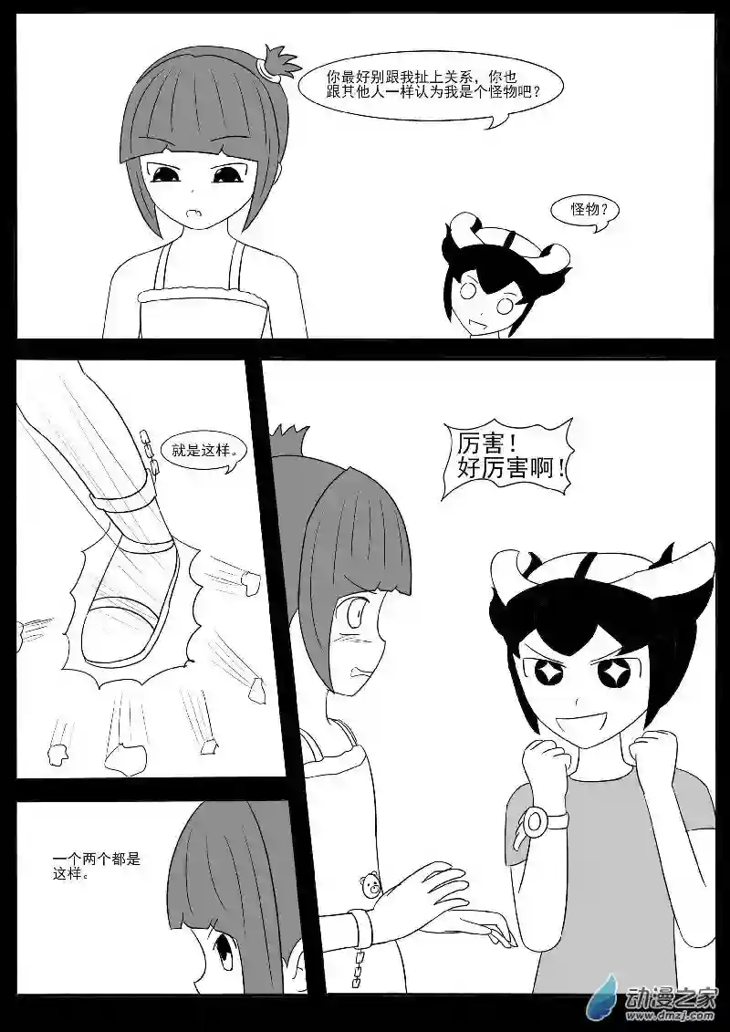 游戏王OWA第十四回合