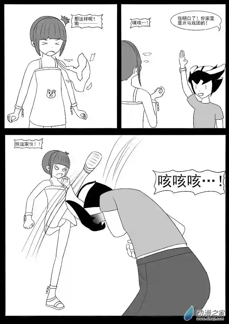 游戏王OWA第十四回合
