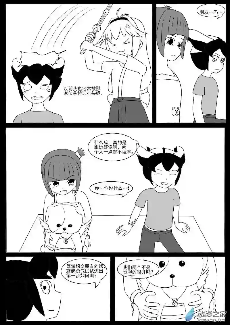 游戏王OWA第十四回合
